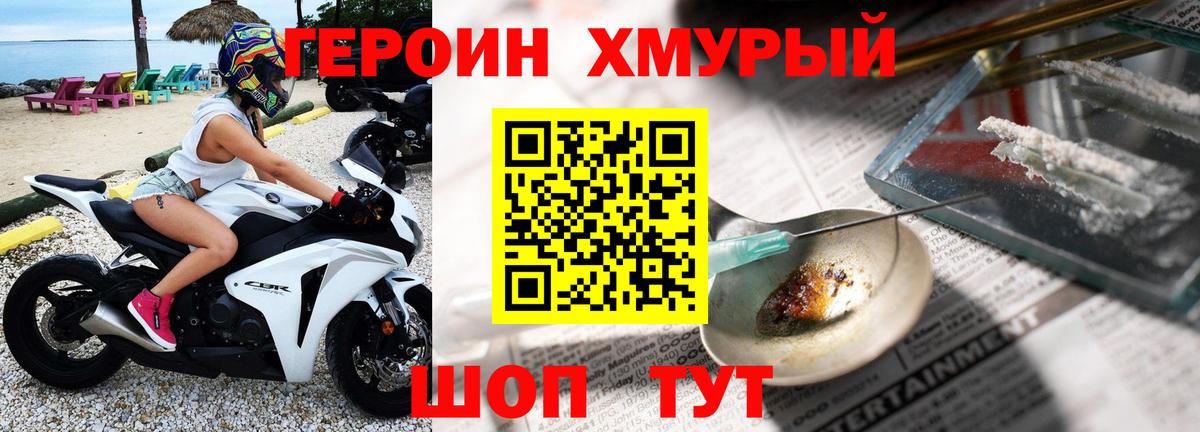 ГАШИШ  Конопля  А ПВП СОЛЬ кристаллы  Полысаево  МДМА  Меф МЯУ МЯУ кристаллы  Кетамин  Вход с VPN  Cocaine 