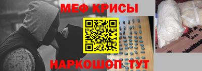 СК Будённовск