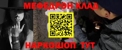 СК Будённовск