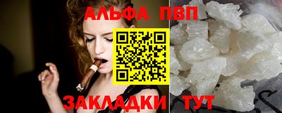 стаф Бугуруслан