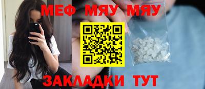 СК Будённовск