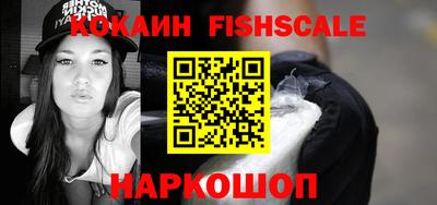 СК Будённовск