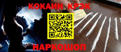 СК Будённовск