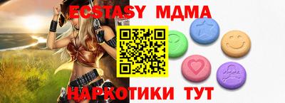 стаф Бугуруслан