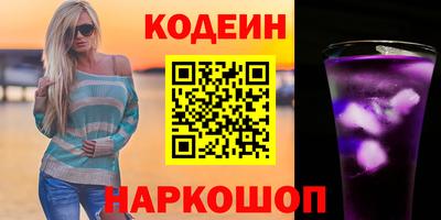 СК Будённовск