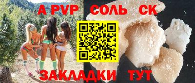 СК Будённовск