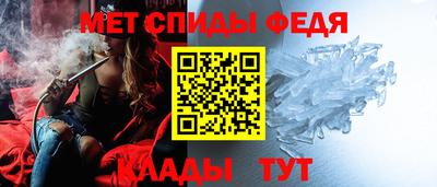 СК Будённовск