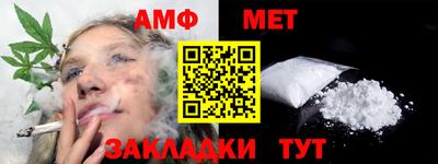 СК Будённовск