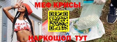 СК Будённовск