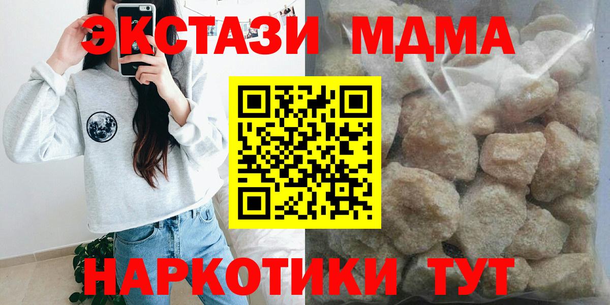 Конопля Полысаево