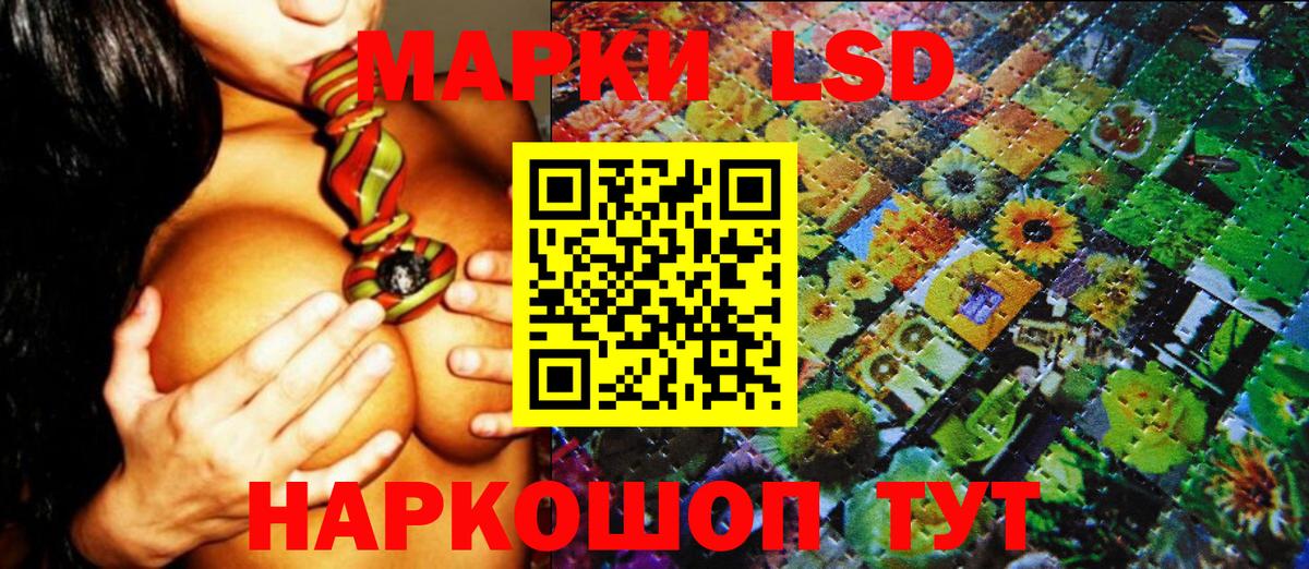 Марки N-bome 1,8мг Полысаево