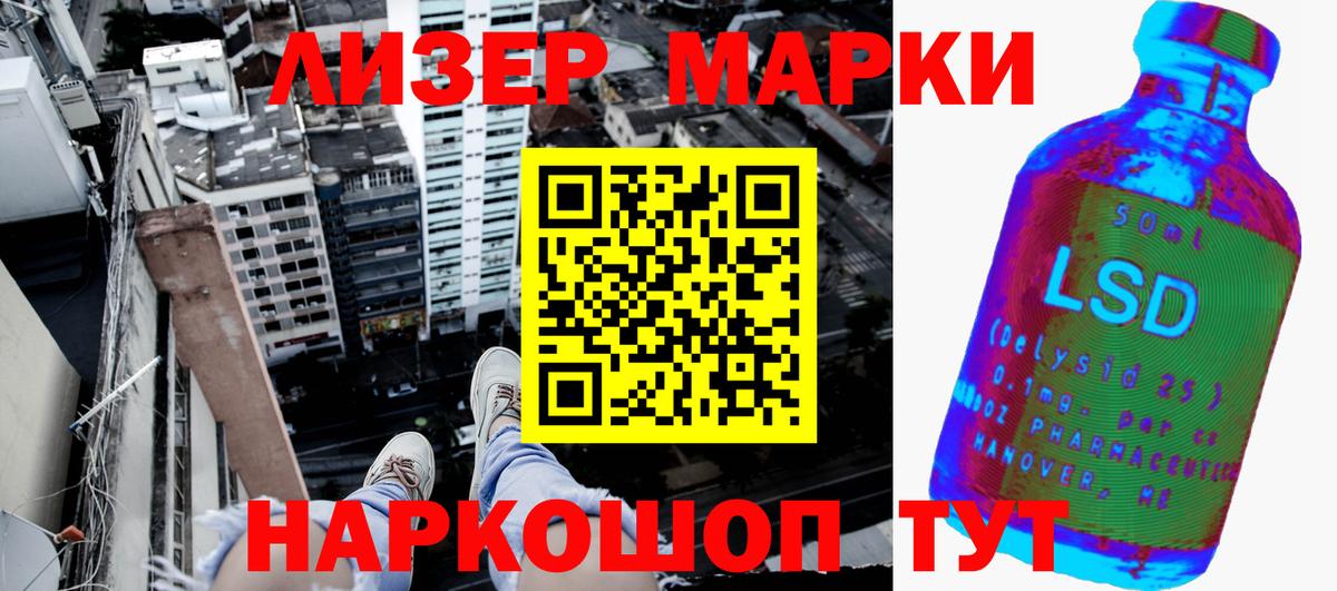 Марки N-bome 1,8мг  Марки N-bome 1,8мг  Полысаево  Вход с VPN 