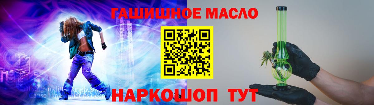 ТГК Wax Полысаево