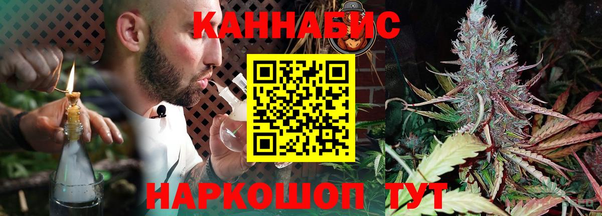 Бошки марихуана конопля  Марихуана LSD WEED  Полысаево  Вход с VPN 